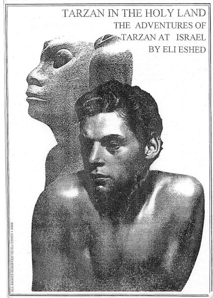 Johnny Weissmuller and Nimrod the  famous Israeli Statue by Izchak Denzinger from 1939