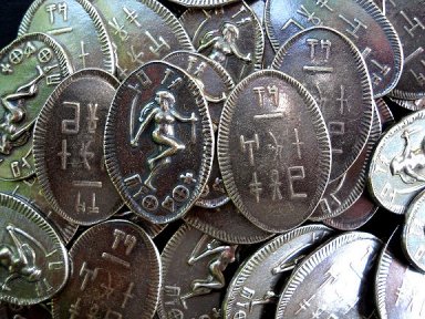 Shire Post Mint