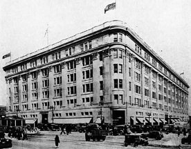 Hudson Bay Co. Department Store ~ Winnipeg, Manitoba