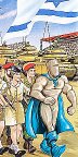 THE GOLEM: A STORY OF  A ISRAELI COMICS