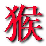 Happy Chinese New Year from Bill and Sue-On
