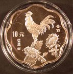 Gung Hei Fat Choy