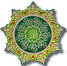 Allah