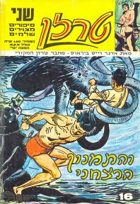 16