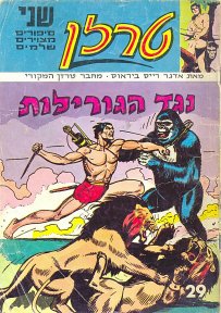 29