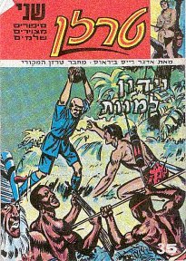 35