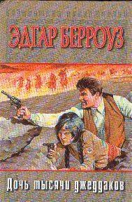 Mars Trilogy ~ Russian edition