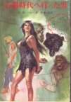 Cave Girl