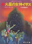 Gods of Mars