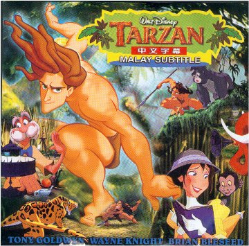 Tarzan VCD - Jacket Front Cover