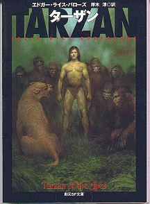 Tarzan of the Apes