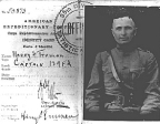 Harry Truman WWI ID Card
