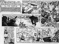 Tarzan Sunday page by Gray Morrow ~ Guest: Bob Hyde