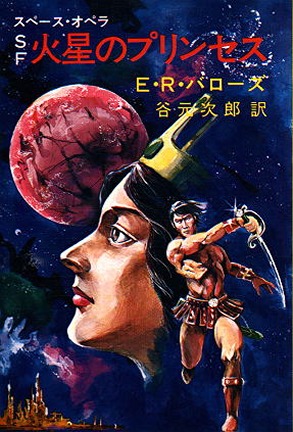 Illustrated by Yoshiichi Takai