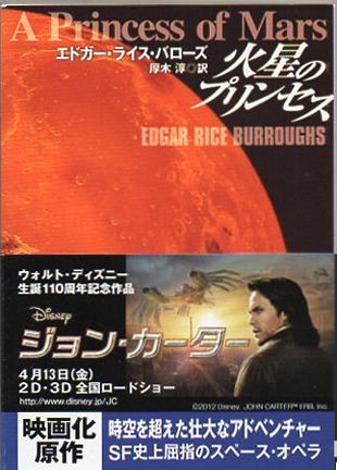 Cover Art by Juuryoku Iwago with WONDER WORKZ