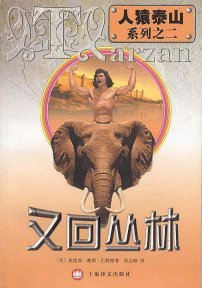 Return of Tarzan