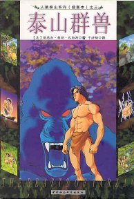 Beasts of Tarzan